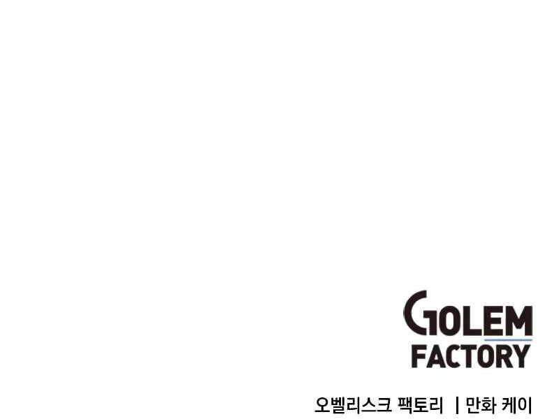 Con Trai Út Huyền Thoại Nhà Hầu Tước Chap 25 - Next Chap 26