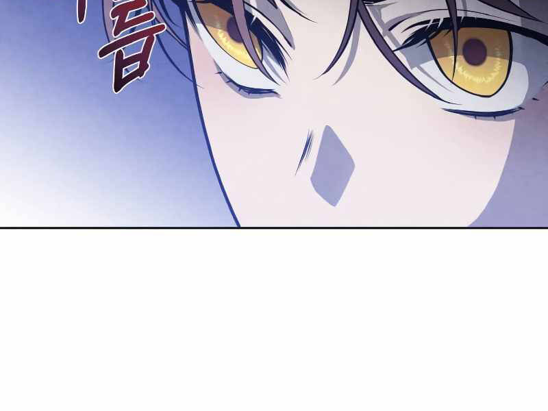 Con Trai Út Huyền Thoại Nhà Hầu Tước Chap 25 - Next Chap 26