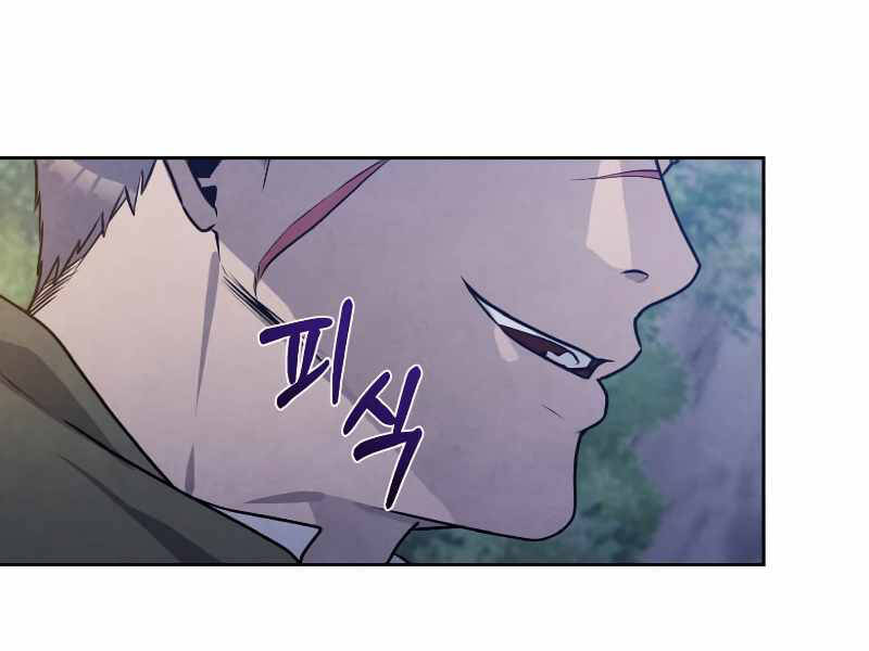 Con Trai Út Huyền Thoại Nhà Hầu Tước Chap 25 - Next Chap 26
