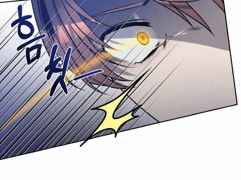 Con Trai Út Huyền Thoại Nhà Hầu Tước Chap 25 - Next Chap 26