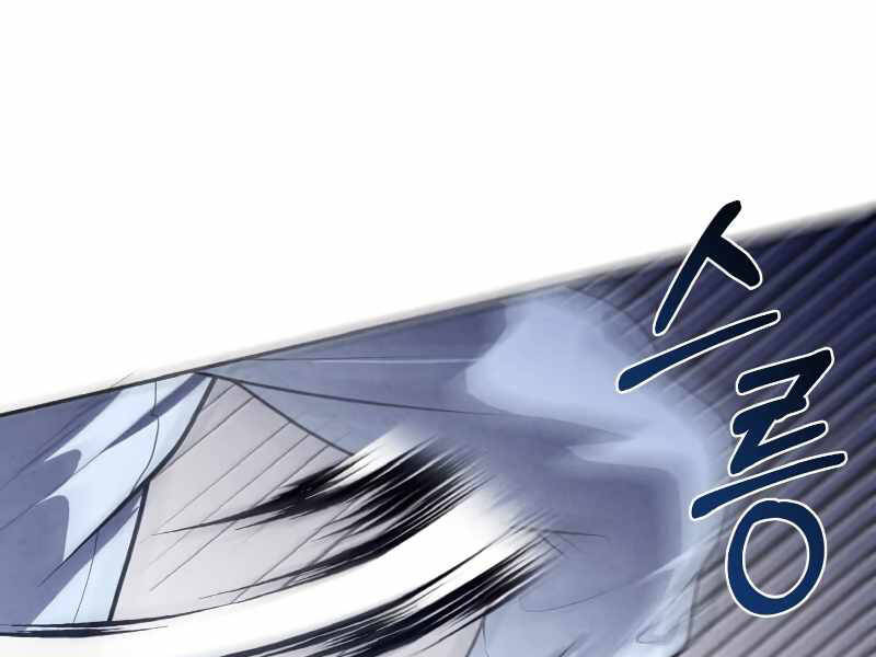 Con Trai Út Huyền Thoại Nhà Hầu Tước Chap 25 - Next Chap 26