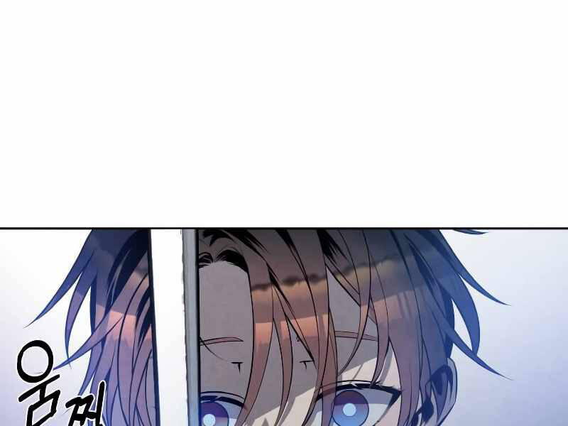 Con Trai Út Huyền Thoại Nhà Hầu Tước Chap 25 - Next Chap 26