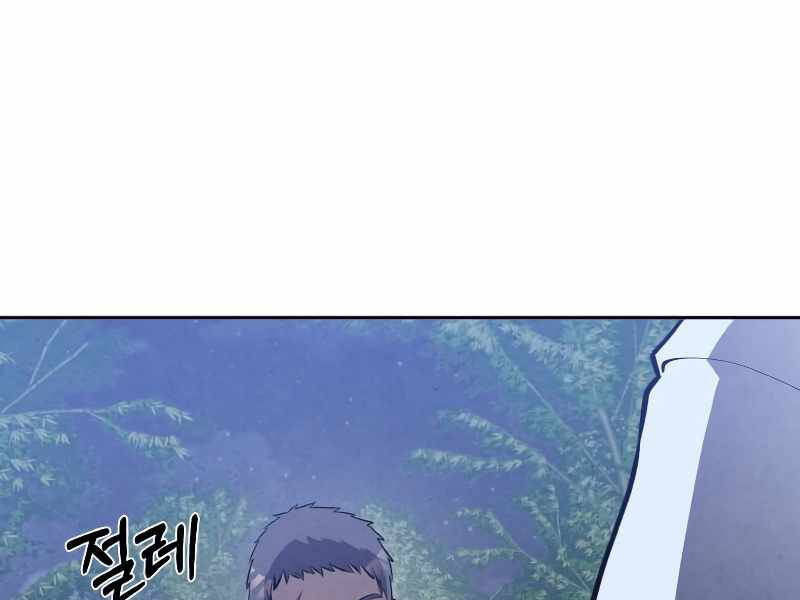 Con Trai Út Huyền Thoại Nhà Hầu Tước Chap 25 - Next Chap 26