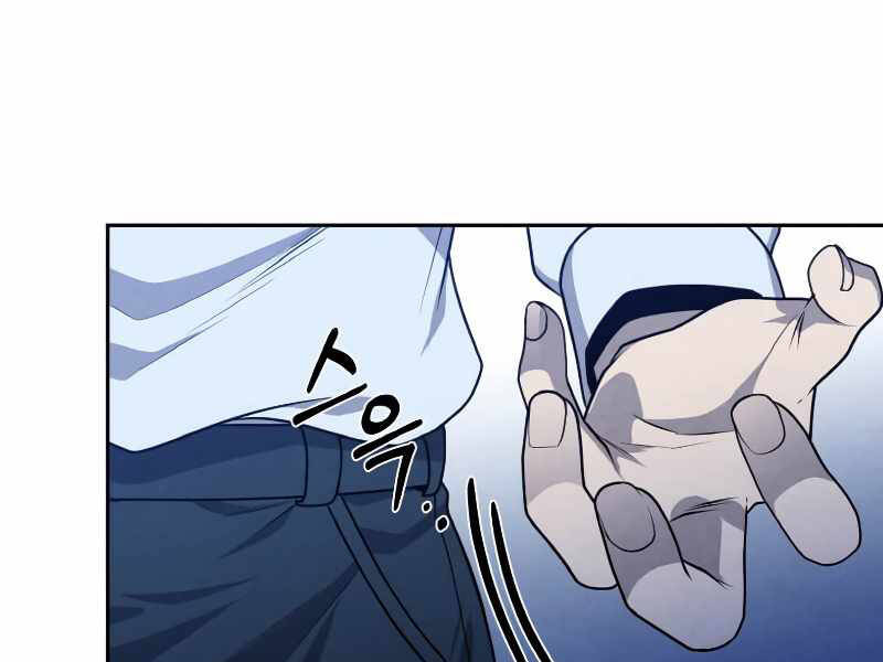 Con Trai Út Huyền Thoại Nhà Hầu Tước Chap 25 - Next Chap 26