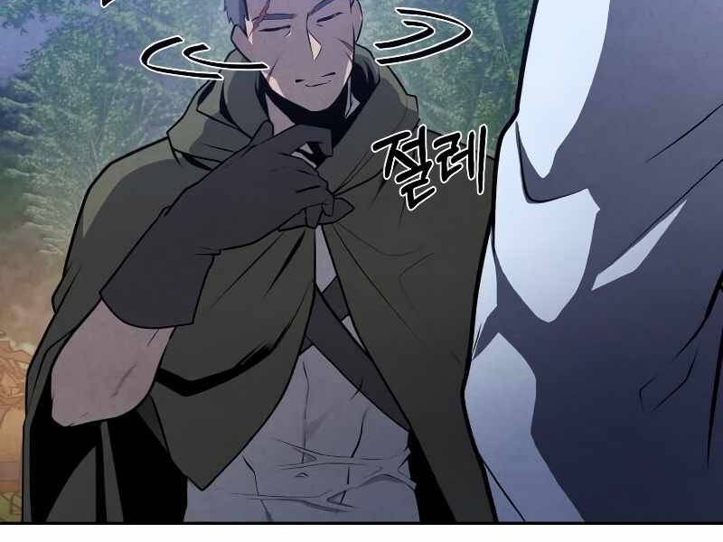 Con Trai Út Huyền Thoại Nhà Hầu Tước Chap 25 - Next Chap 26