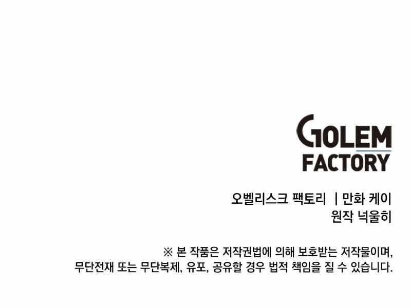 Con Trai Út Huyền Thoại Nhà Hầu Tước Chap 26 - Next Chap 27