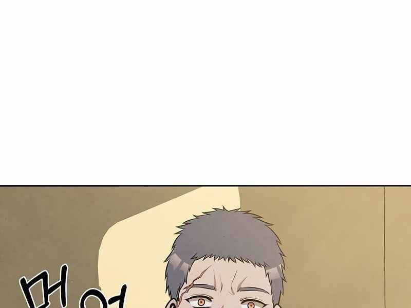 Con Trai Út Huyền Thoại Nhà Hầu Tước Chap 26 - Next Chap 27