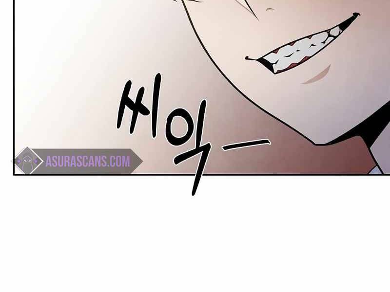 Con Trai Út Huyền Thoại Nhà Hầu Tước Chap 26 - Next Chap 27