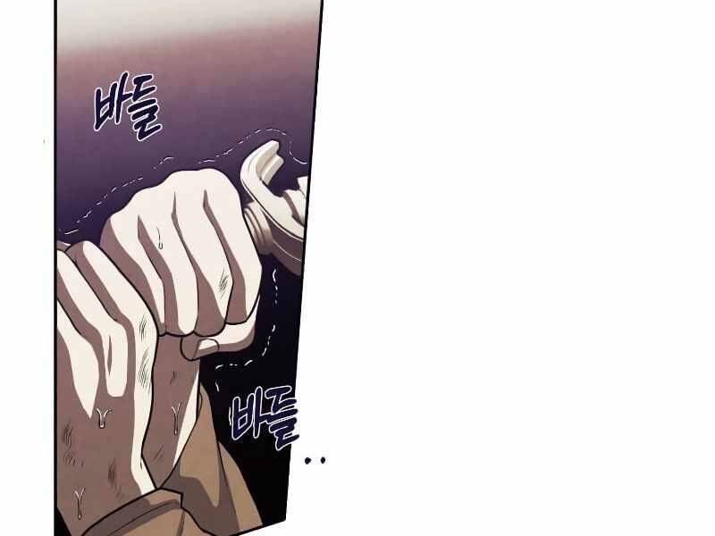 Con Trai Út Huyền Thoại Nhà Hầu Tước Chap 28 - Next Chap 29
