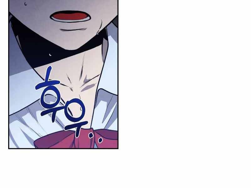 Con Trai Út Huyền Thoại Nhà Hầu Tước Chap 28 - Next Chap 29