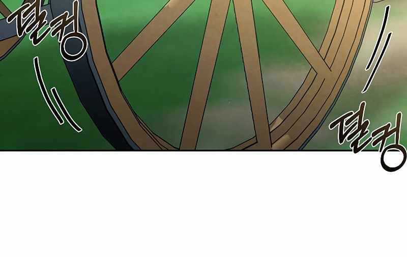 Con Trai Út Huyền Thoại Nhà Hầu Tước Chap 22 - Next Chap 23