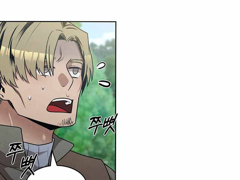 Con Trai Út Huyền Thoại Nhà Hầu Tước Chap 22 - Next Chap 23