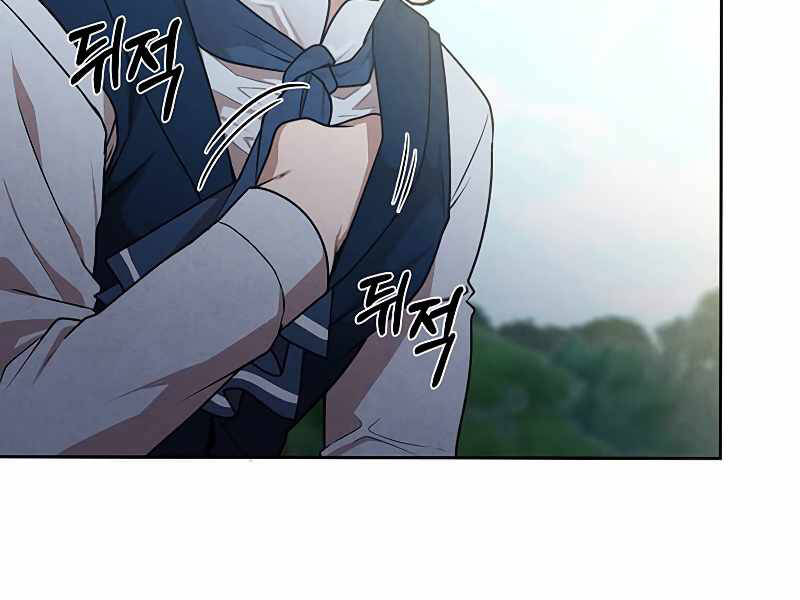 Con Trai Út Huyền Thoại Nhà Hầu Tước Chap 22 - Next Chap 23