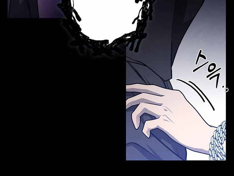 Con Trai Út Huyền Thoại Nhà Hầu Tước Chap 22 - Next Chap 23