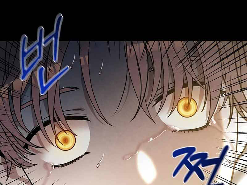 Con Trai Út Huyền Thoại Nhà Hầu Tước Chap 22 - Next Chap 23