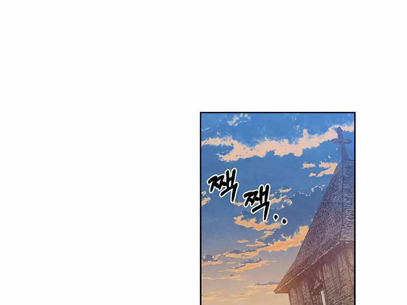 Con Trai Út Huyền Thoại Nhà Hầu Tước Chap 22 - Next Chap 23