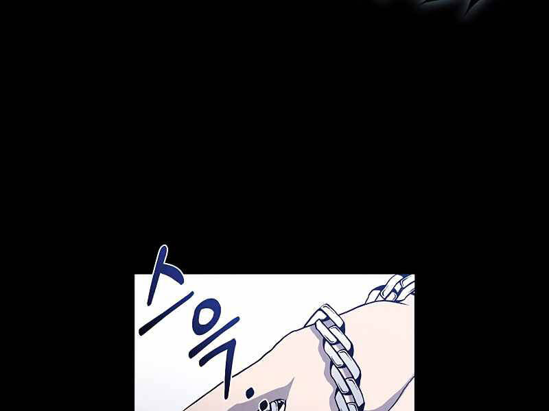 Con Trai Út Huyền Thoại Nhà Hầu Tước Chap 22 - Next Chap 23