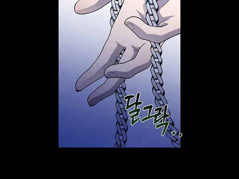 Con Trai Út Huyền Thoại Nhà Hầu Tước Chap 22 - Next Chap 23