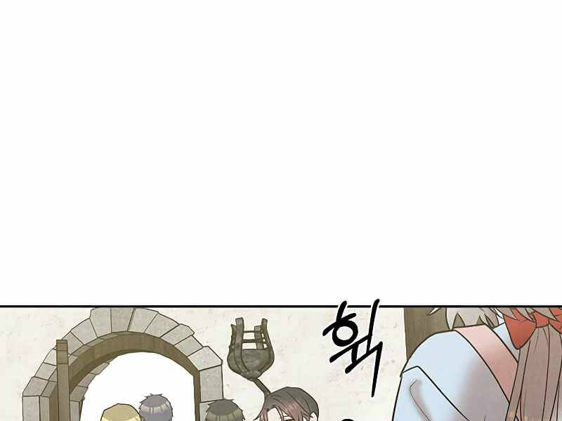 Con Trai Út Huyền Thoại Nhà Hầu Tước Chap 22 - Next Chap 23