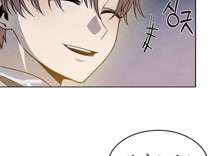 Con Trai Út Huyền Thoại Nhà Hầu Tước Chap 23 - Next Chap 24