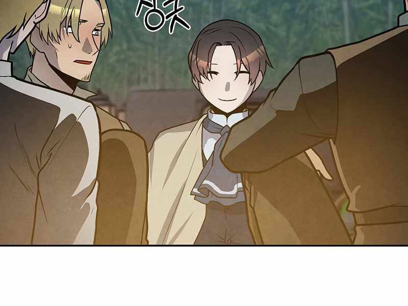 Con Trai Út Huyền Thoại Nhà Hầu Tước Chap 23 - Next Chap 24