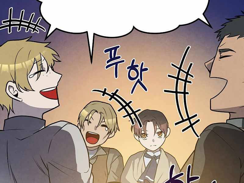 Con Trai Út Huyền Thoại Nhà Hầu Tước Chap 23 - Next Chap 24