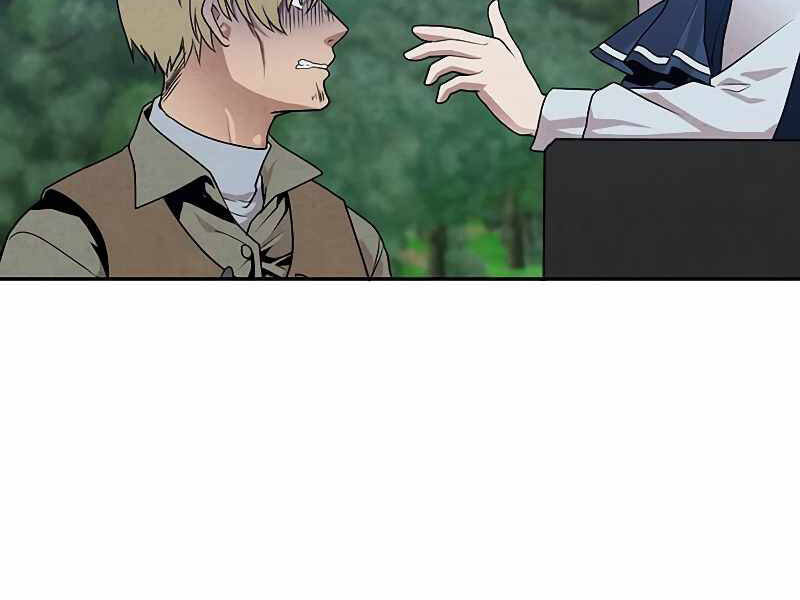 Con Trai Út Huyền Thoại Nhà Hầu Tước Chap 23 - Next Chap 24