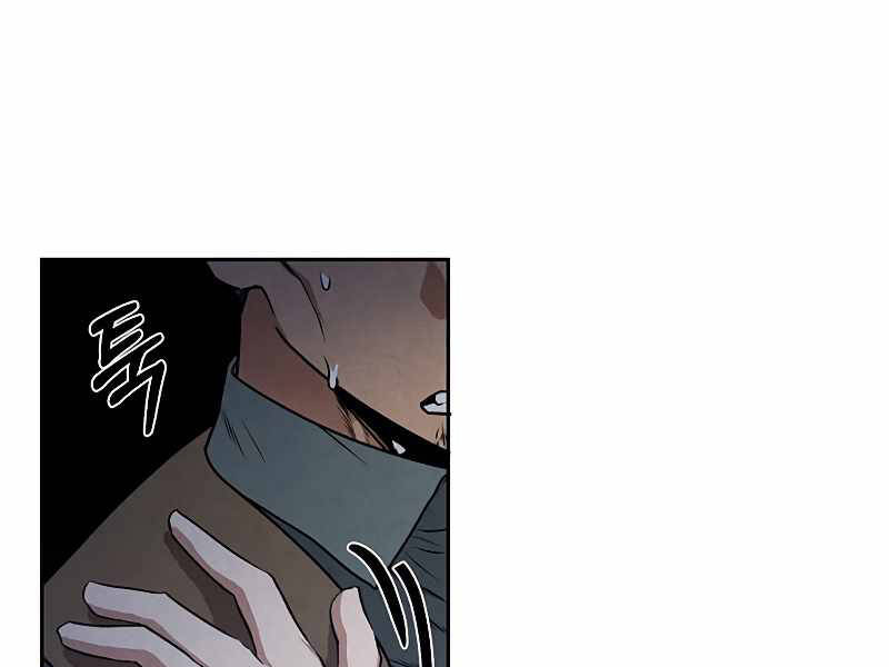 Con Trai Út Huyền Thoại Nhà Hầu Tước Chap 23 - Next Chap 24