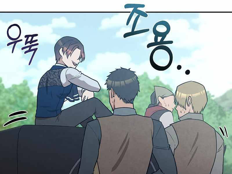 Con Trai Út Huyền Thoại Nhà Hầu Tước Chap 23 - Next Chap 24