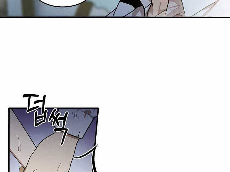 Con Trai Út Huyền Thoại Nhà Hầu Tước Chap 34 - Next Chap 35