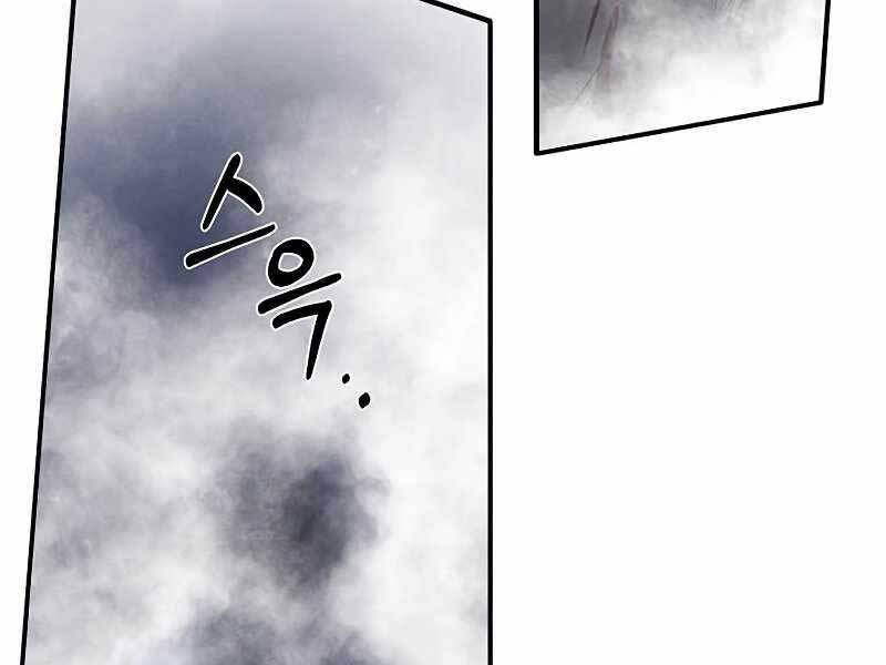 Con Trai Út Huyền Thoại Nhà Hầu Tước Chap 34 - Next Chap 35