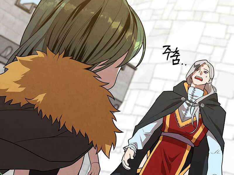 Con Trai Út Huyền Thoại Nhà Hầu Tước Chap 34 - Next Chap 35