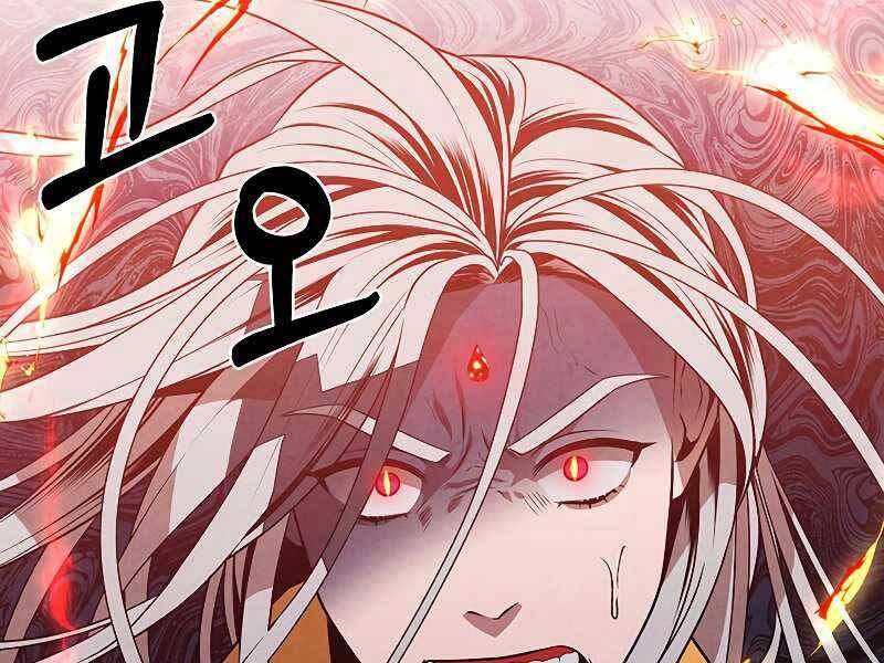 Con Trai Út Huyền Thoại Nhà Hầu Tước Chap 34 - Next Chap 35