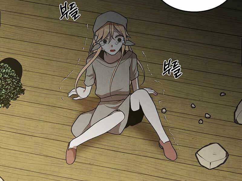 Con Trai Út Huyền Thoại Nhà Hầu Tước Chap 34 - Next Chap 35