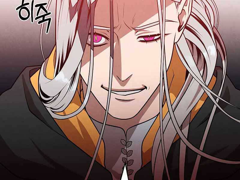 Con Trai Út Huyền Thoại Nhà Hầu Tước Chap 34 - Next Chap 35