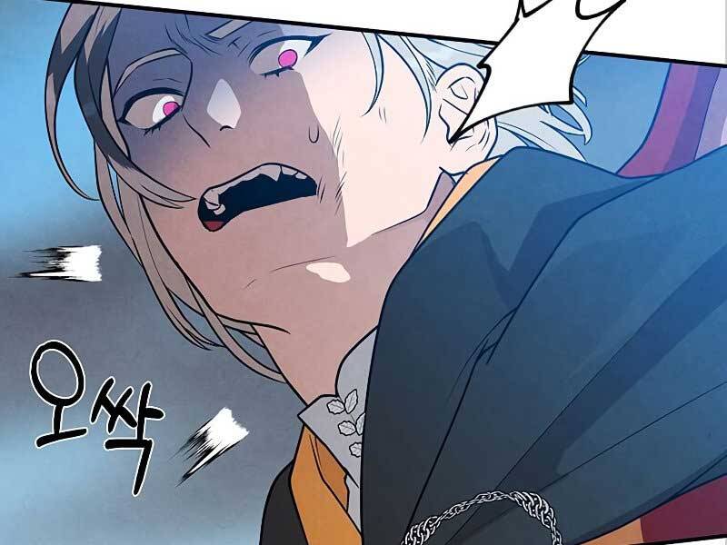 Con Trai Út Huyền Thoại Nhà Hầu Tước Chap 35 - Next Chap 36