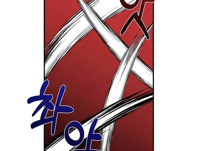 Con Trai Út Huyền Thoại Nhà Hầu Tước Chap 35 - Next Chap 36