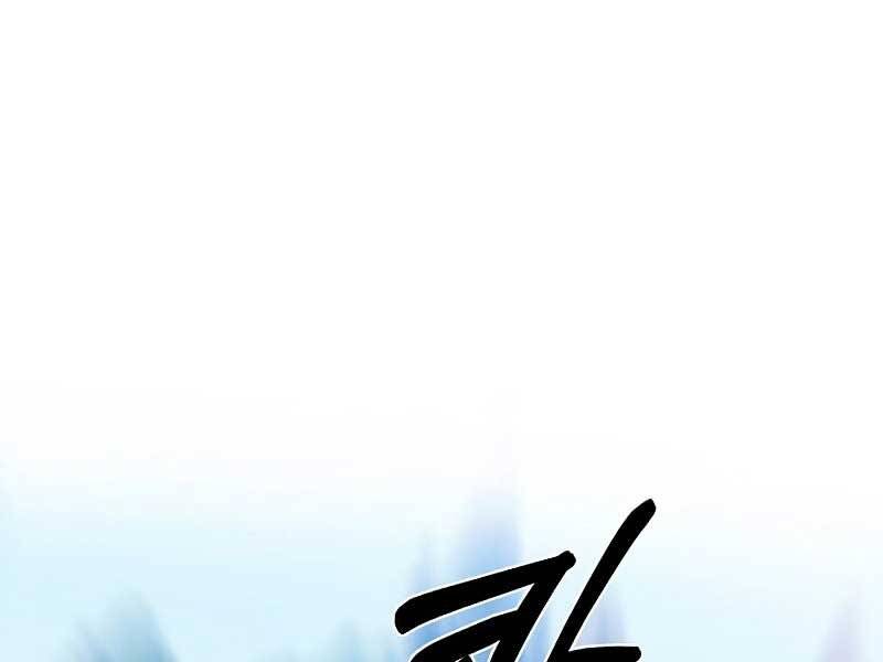 Con Trai Út Huyền Thoại Nhà Hầu Tước Chap 35 - Next Chap 36