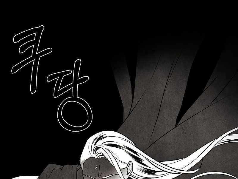Con Trai Út Huyền Thoại Nhà Hầu Tước Chap 36 - Next Chap 37