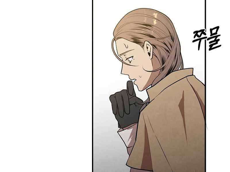 Con Trai Út Huyền Thoại Nhà Hầu Tước Chap 36 - Next Chap 37