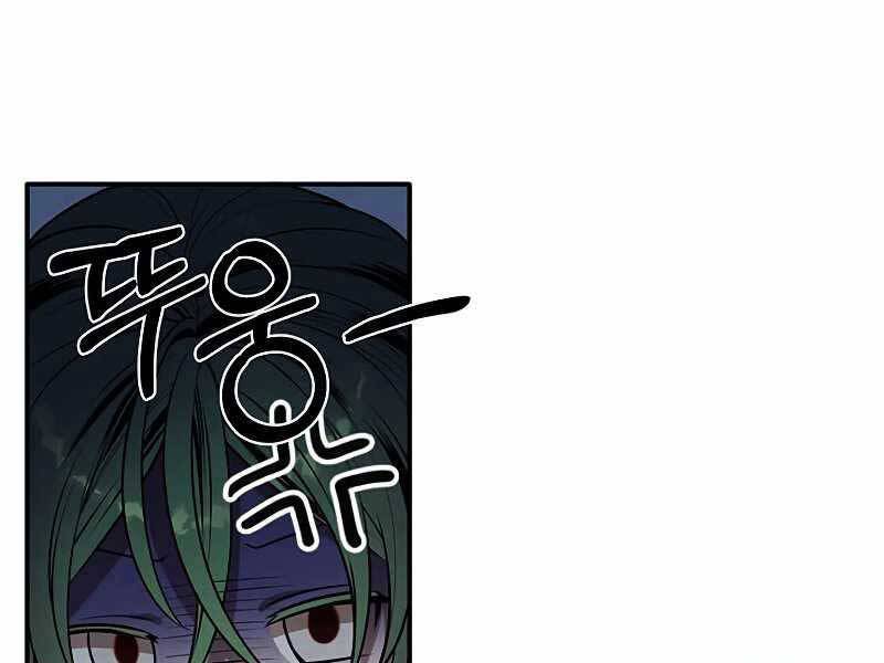 Con Trai Út Huyền Thoại Nhà Hầu Tước Chap 36 - Next Chap 37
