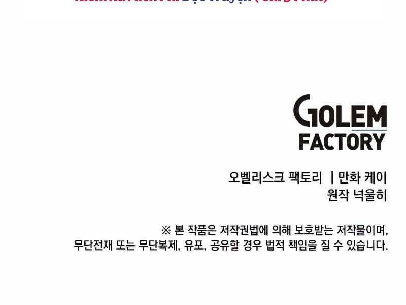 Con Trai Út Huyền Thoại Nhà Hầu Tước Chap 31 - Next Chap 32