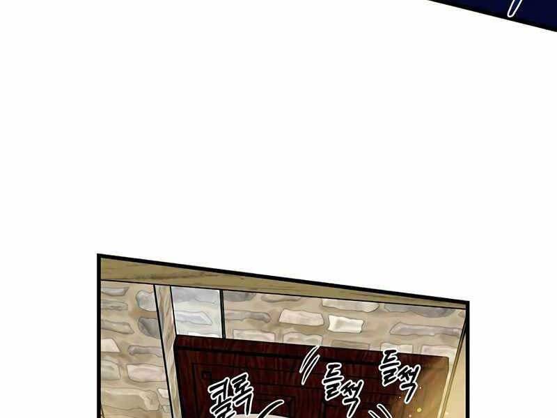 Con Trai Út Huyền Thoại Nhà Hầu Tước Chap 32 - Next Chap 33