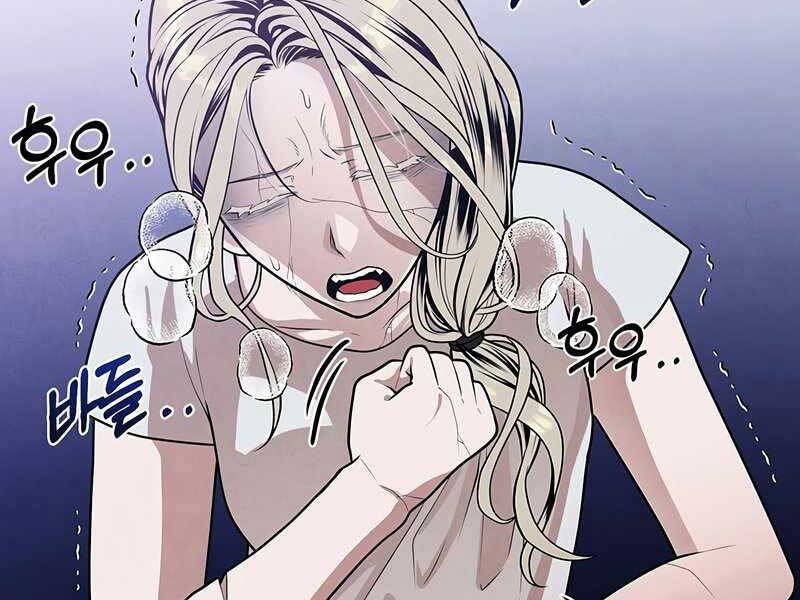 Con Trai Út Huyền Thoại Nhà Hầu Tước Chap 32 - Next Chap 33