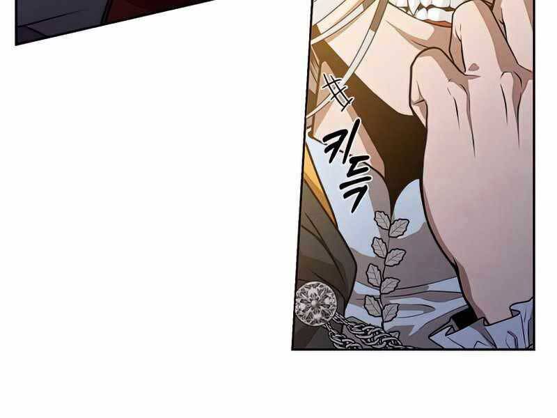 Con Trai Út Huyền Thoại Nhà Hầu Tước Chap 33 - Next Chap 34