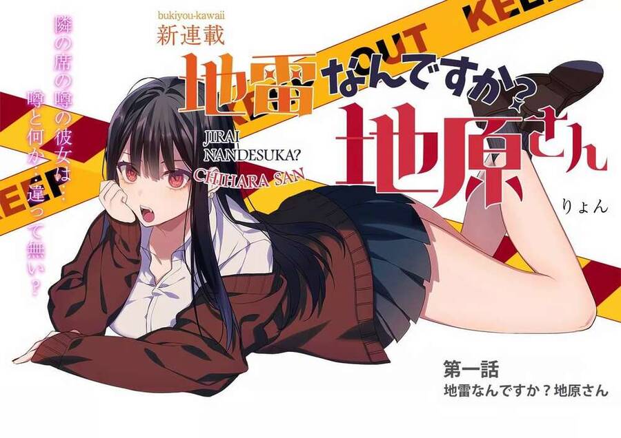 Jirai Nandesuka? Chihara-San Chap 1 - Next Chap 2
