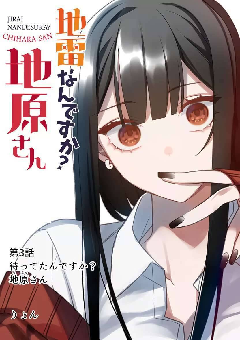 Jirai Nandesuka? Chihara-San Chap 3 - Next Chap 4
