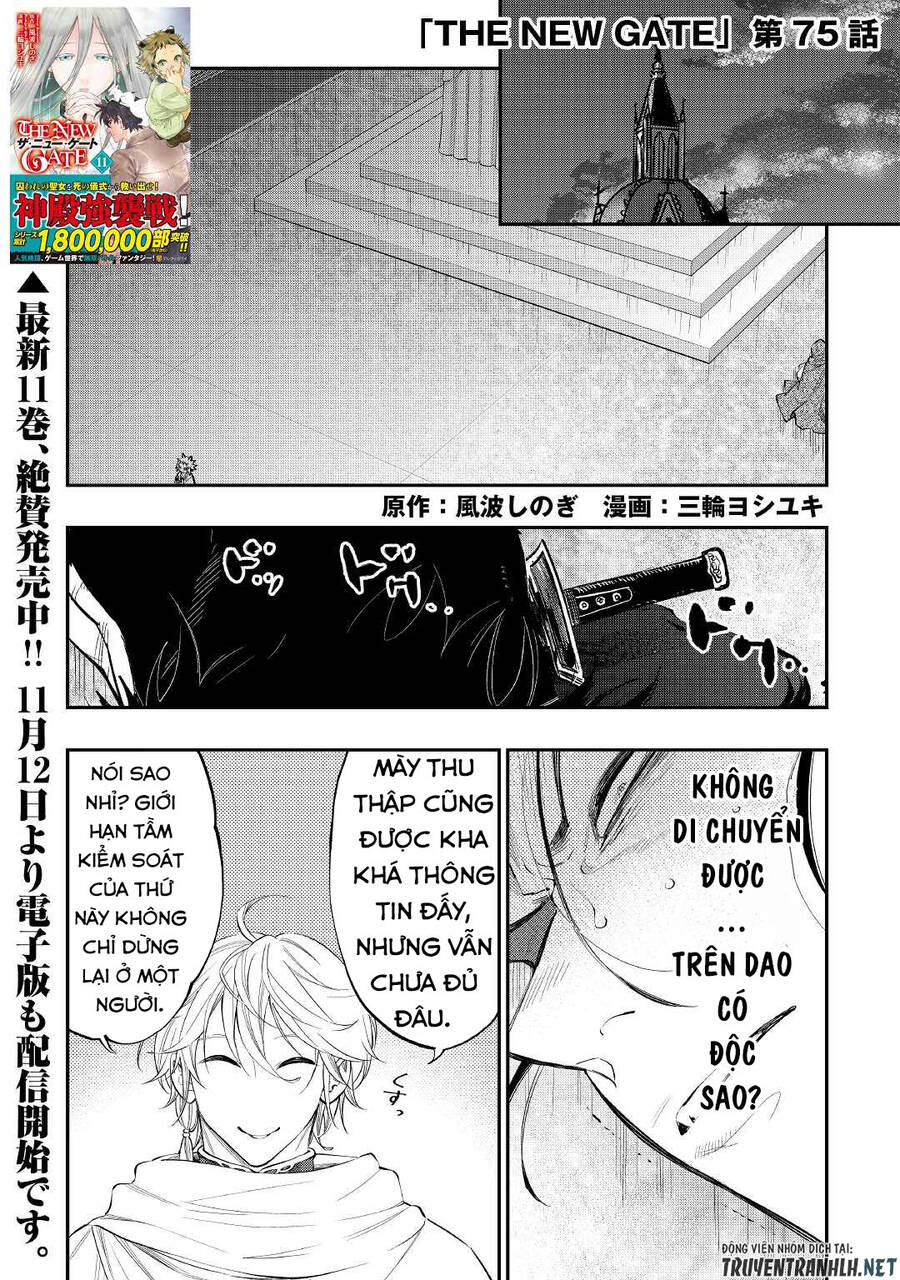 The New Gate Chap 75 - Next Chap 76