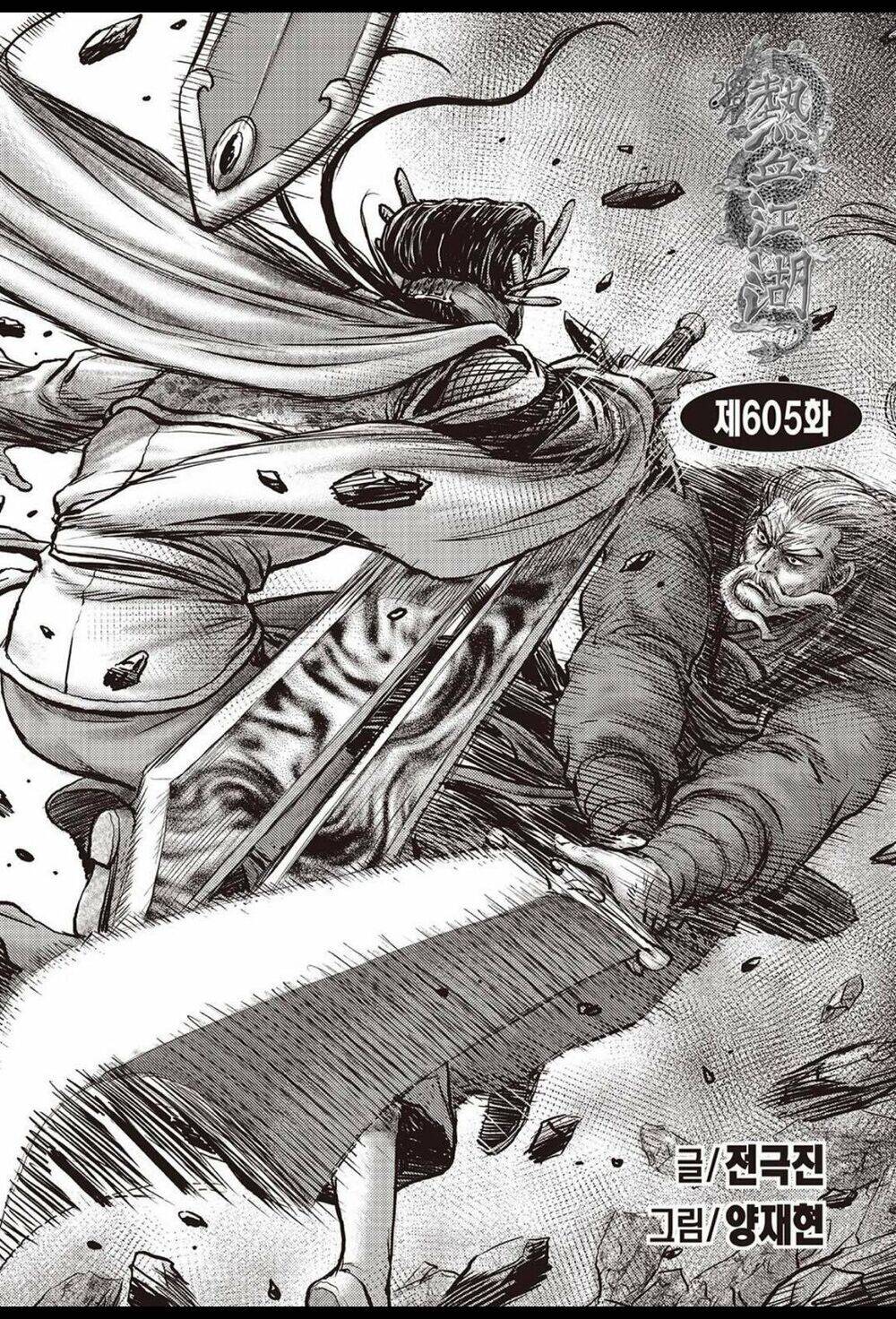 Hiệp Khách Giang Hồ Chap 605 - Next Chap 606
