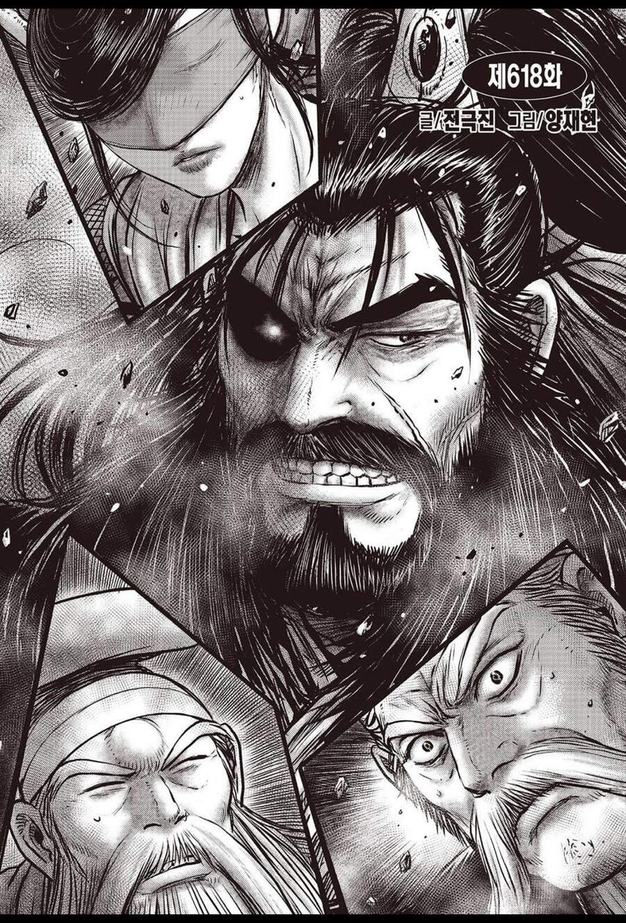 Hiệp Khách Giang Hồ Chap 618 - Next Chap 619